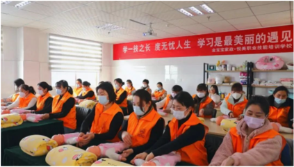 鹿邑宋悦:家政培训强技能 拓宽就业致富路