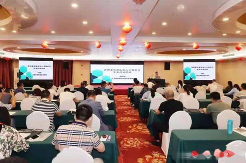 北大荒集团1 x 家庭农场畜禽养殖职业技能等级证书首期全国师资培训开班 深入推动职业技能培训服务